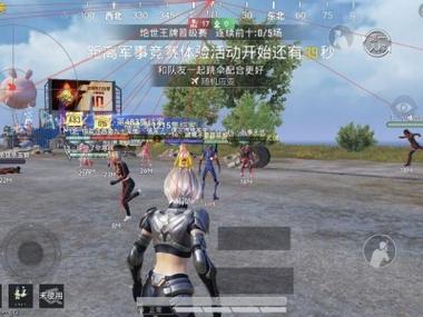 和平精英免费开科技软件 - 无卡密0门槛上手体验