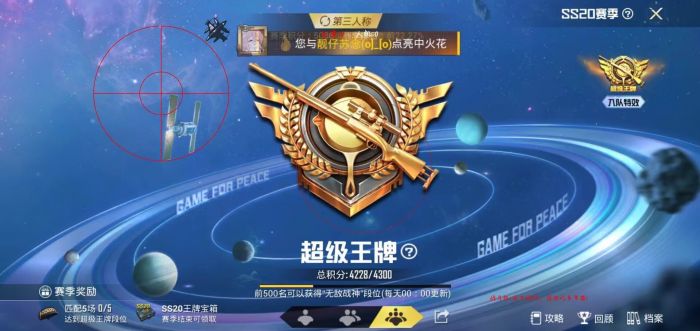 和平精英辅助低价发卡网 - 自动发货安全靠谱